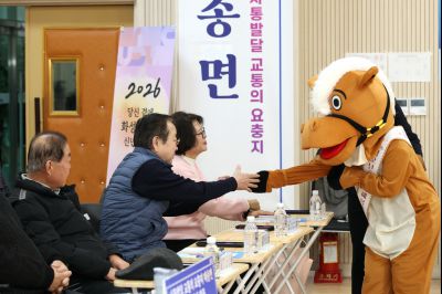 매송면 신년인사회 C1KS8640_resize.JPG