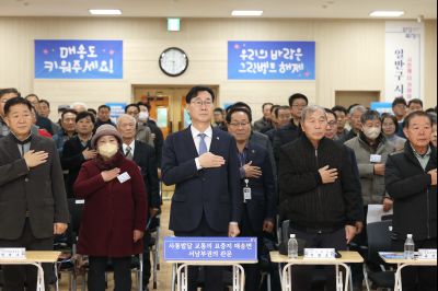 매송면 신년인사회 C1KS8657_resize.JPG