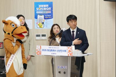 매송면 신년인사회 C1KS8658_resize.JPG