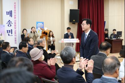 매송면 신년인사회 C1KS8669_resize.JPG