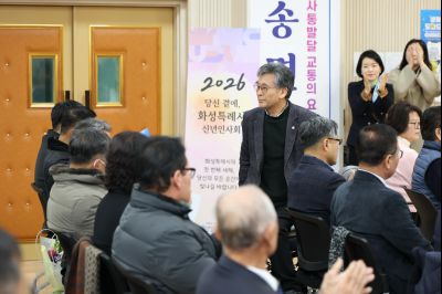 매송면 신년인사회 C1KS8678_resize.JPG