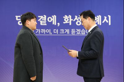 매송면 신년인사회 C1KS8682_resize.JPG