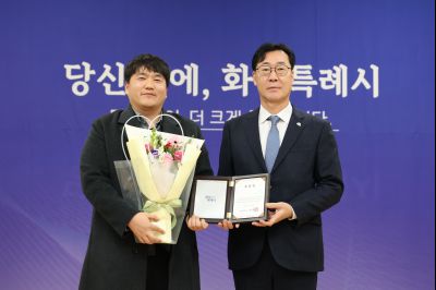 매송면 신년인사회 C1KS8697_resize.JPG