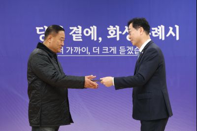 매송면 신년인사회 C1KS8703_resize.JPG