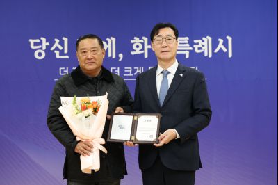 매송면 신년인사회 C1KS8709_resize.JPG