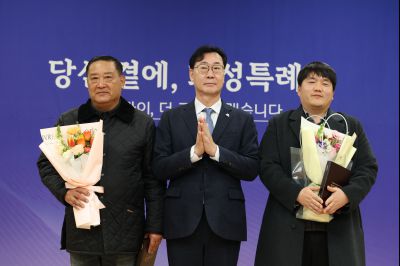 매송면 신년인사회 C1KS8718_resize.JPG