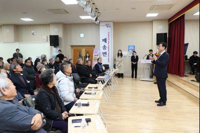 매송면 신년인사회 C1KS8747_resize.JPG