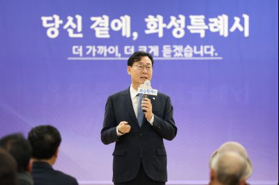 매송면 신년인사회 C1KS8764_resize.JPG