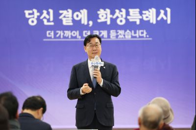 매송면 신년인사회 C1KS8770_resize.JPG