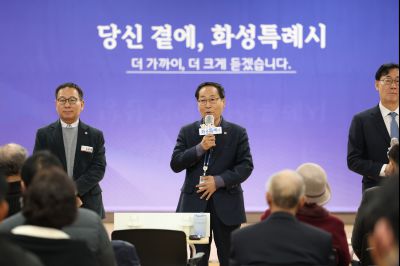 매송면 신년인사회 C1KS8775_resize.JPG