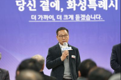 매송면 신년인사회 C1KS8783_resize.JPG