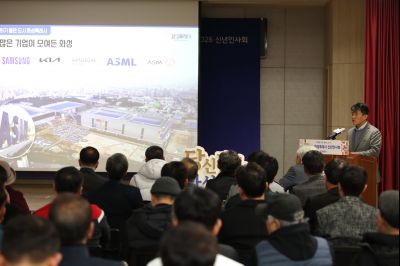 매송면 신년인사회 C1KS8808_resize.JPG