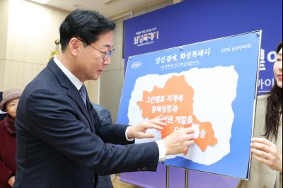 매송면 신년인사회 C1KS8837_resize.JPG