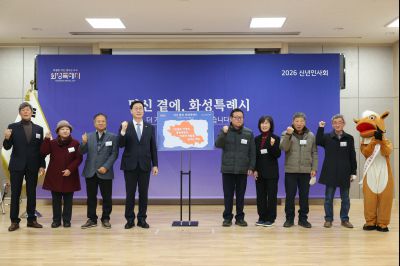 매송면 신년인사회 C1KS8864_resize.JPG