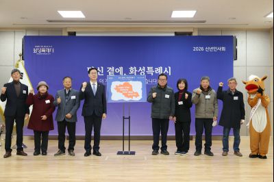 매송면 신년인사회 C1KS8866_resize.JPG