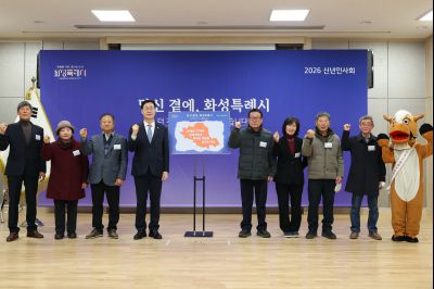 매송면 신년인사회 C1KS8876_resize.JPG