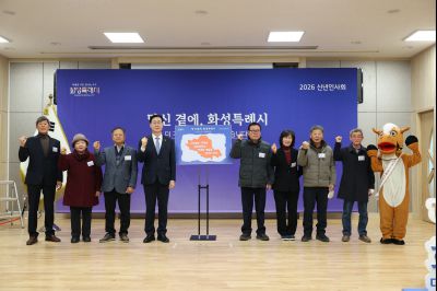 매송면 신년인사회 C1KS8878_resize.JPG