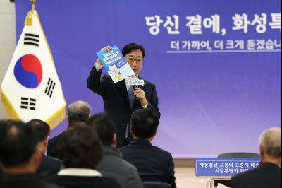 매송면 신년인사회 C1KS8974_resize.JPG