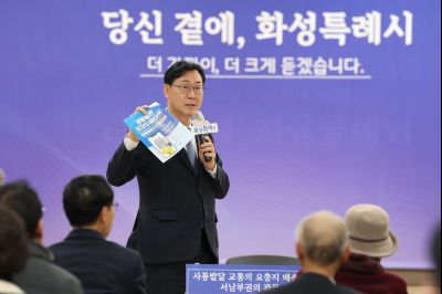 매송면 신년인사회 C1KS8978_resize.JPG