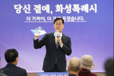 매송면 신년인사회 C1KS8982_resize.JPG