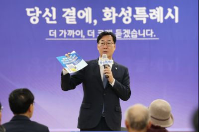 매송면 신년인사회 C1KS8984_resize.JPG