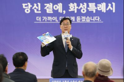 매송면 신년인사회 C1KS8985_resize.JPG