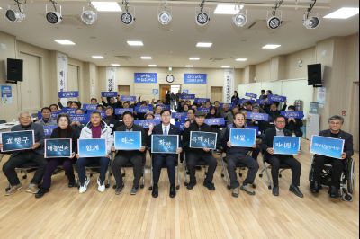 매송면 신년인사회 C1KS9025_resize.JPG