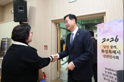 매송면 신년인사회 C1KS9063_resize.JPG