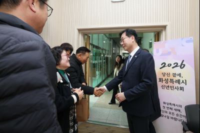 매송면 신년인사회 C1KS9067_resize.JPG