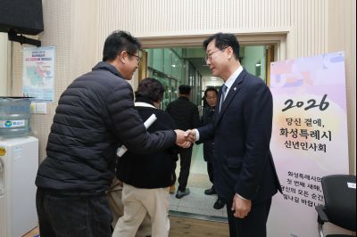 매송면 신년인사회 C1KS9071_resize.JPG