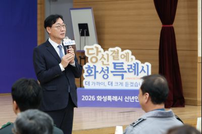 비봉면 신년인사회 C1KS9161_resize.JPG