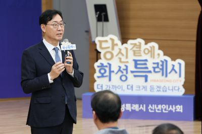 비봉면 신년인사회 C1KS9200_resize.JPG