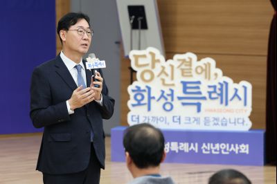 비봉면 신년인사회 C1KS9201_resize.JPG