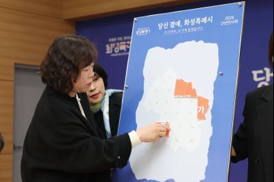 비봉면 신년인사회 C1KS9255_resize.JPG