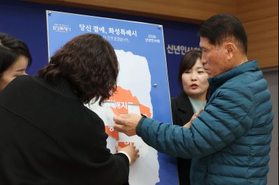 비봉면 신년인사회 C1KS9257_resize.JPG