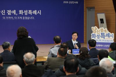 비봉면 신년인사회 C1KS9354_resize.JPG