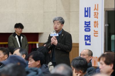 비봉면 신년인사회 C1KS9376_resize.JPG