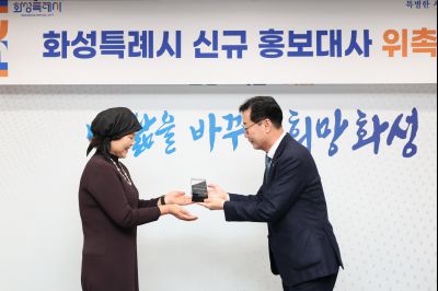 신규 홍보대사 위촉식(이순실) C1KS9574_resize.JPG