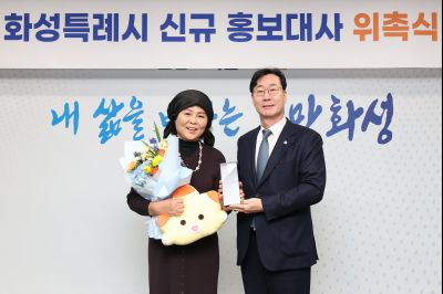 신규 홍보대사 위촉식(이순실) C1KS9593_resize.JPG