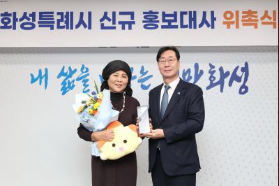 신규 홍보대사 위촉식(이순실) C1KS9596_resize.JPG