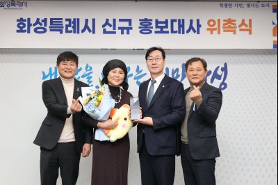 신규 홍보대사 위촉식(이순실) C1KS9640_resize.JPG