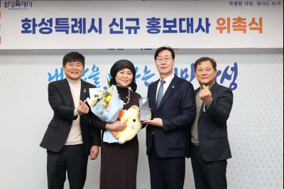 신규 홍보대사 위촉식(이순실) C1KS9645_resize.JPG