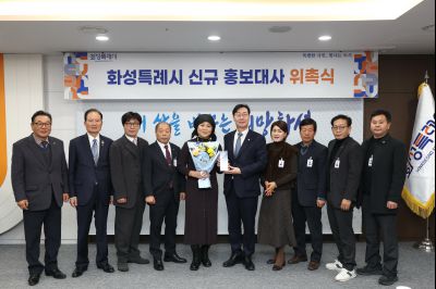 신규 홍보대사 위촉식(이순실) C1KS9652_resize.JPG