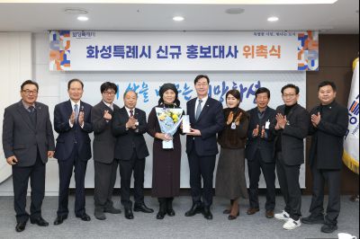 신규 홍보대사 위촉식(이순실) C1KS9660_resize.JPG