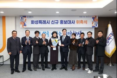 신규 홍보대사 위촉식(이순실) C1KS9670_resize.JPG