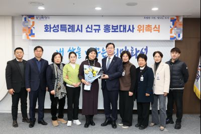 신규 홍보대사 위촉식(이순실) C1KS9678_resize.JPG