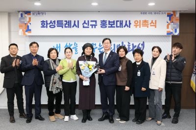 신규 홍보대사 위촉식(이순실) C1KS9687_resize.JPG