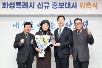 신규 홍보대사 위촉식(이순실) C1KS9694_resize.JPG