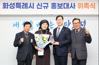 신규 홍보대사 위촉식(이순실) C1KS9695_resize.JPG