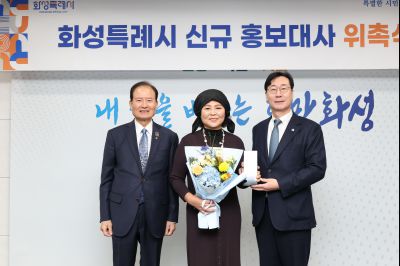 신규 홍보대사 위촉식(이순실) C1KS9698_resize.JPG